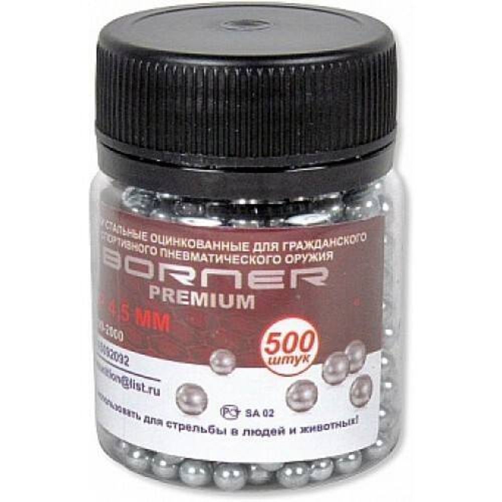 Шарики стальные Borner Premium 4,5 мм 500 шт