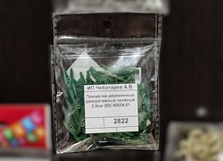 Прищепки деревянные декоративные зеленые 2,5см (50) 40554.01