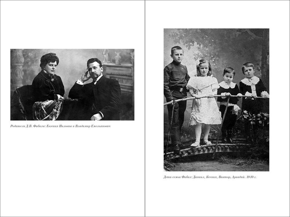 Двужильная Россия