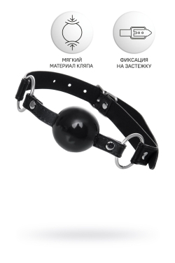 Кляп Anonymo #0304, TPR, черный, 64 см