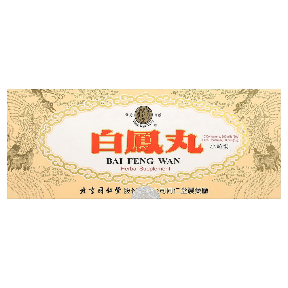 Tong Ren Tang, Bai Feng Wan, 10 пакетиков, 50 таблеток по 5 г