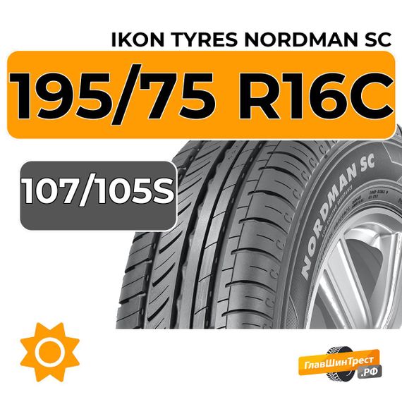 Ikon Tyres Nordman SC 195/75 R16C 107/105S