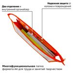 Папка для труда BRAUBERG, А4, 2 отделения, молния сверху, органайзер, "Лесные жители", 228207