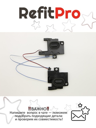 Динамик для Ноутбука Lenovo Y50-70 (101500482), оригинал