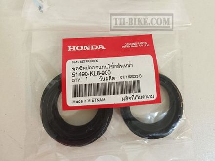 51490-KL8-900. SEAL SET, FR. FORK