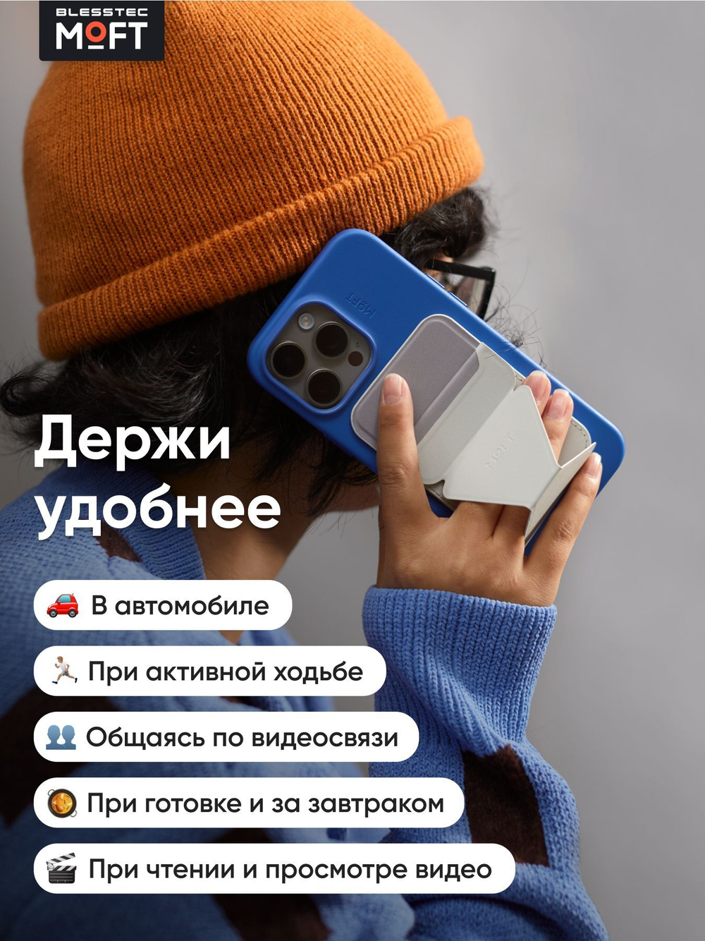 Кардхолдер и Подставка для телефона с усиленными магнитами MOFT Snap On MOVAS