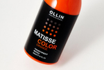OLLIN Professional Matisse Color Orange Маска для волос тонирующая