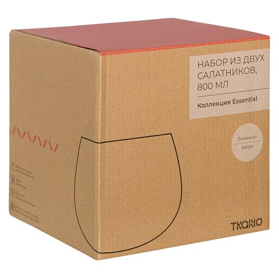 Набор из двух салатников бежевого цвета из коллекции essential, 800 мл