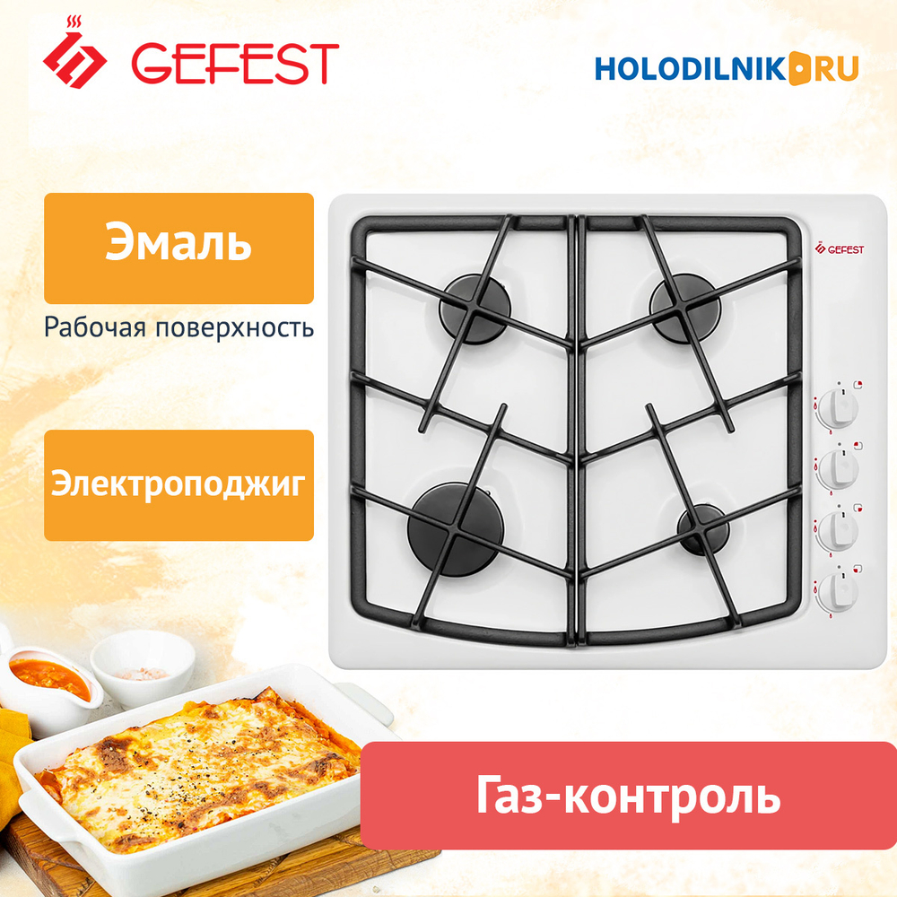Газовая варочная панель Gefest СГ СН 1211