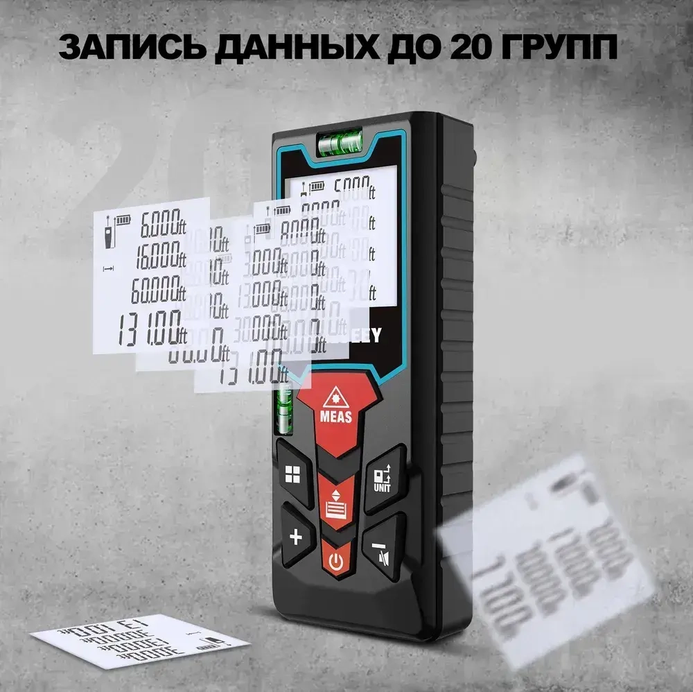 MiLESEEY S2H-40м Лазерный Дальномер / Лазерная Рулетка, Высокая Точность 1,5 мм, Многофункциональный Измеритель для Строительства и Быта