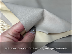 Кожа БЕЖ на трик. МАТОВАЯ фактурная