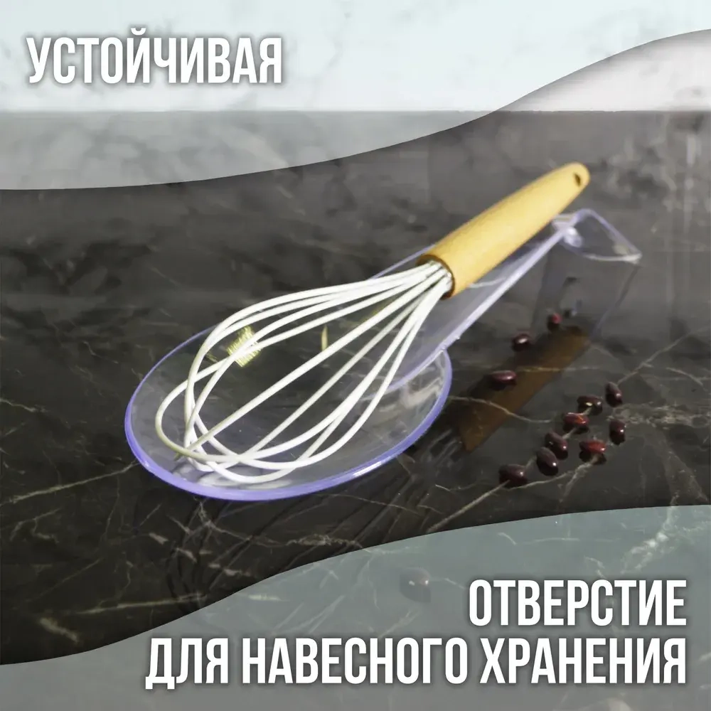 Подставка для ложки Альт, прозрачный, пластик