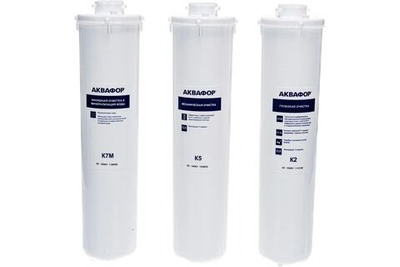 Комплект модулей сменных фильтрующих Аквафор К5-К2-К7М