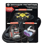 Закладки-ляссе магнитные для книг 3 шт. "Изобретения" (Феникс+)