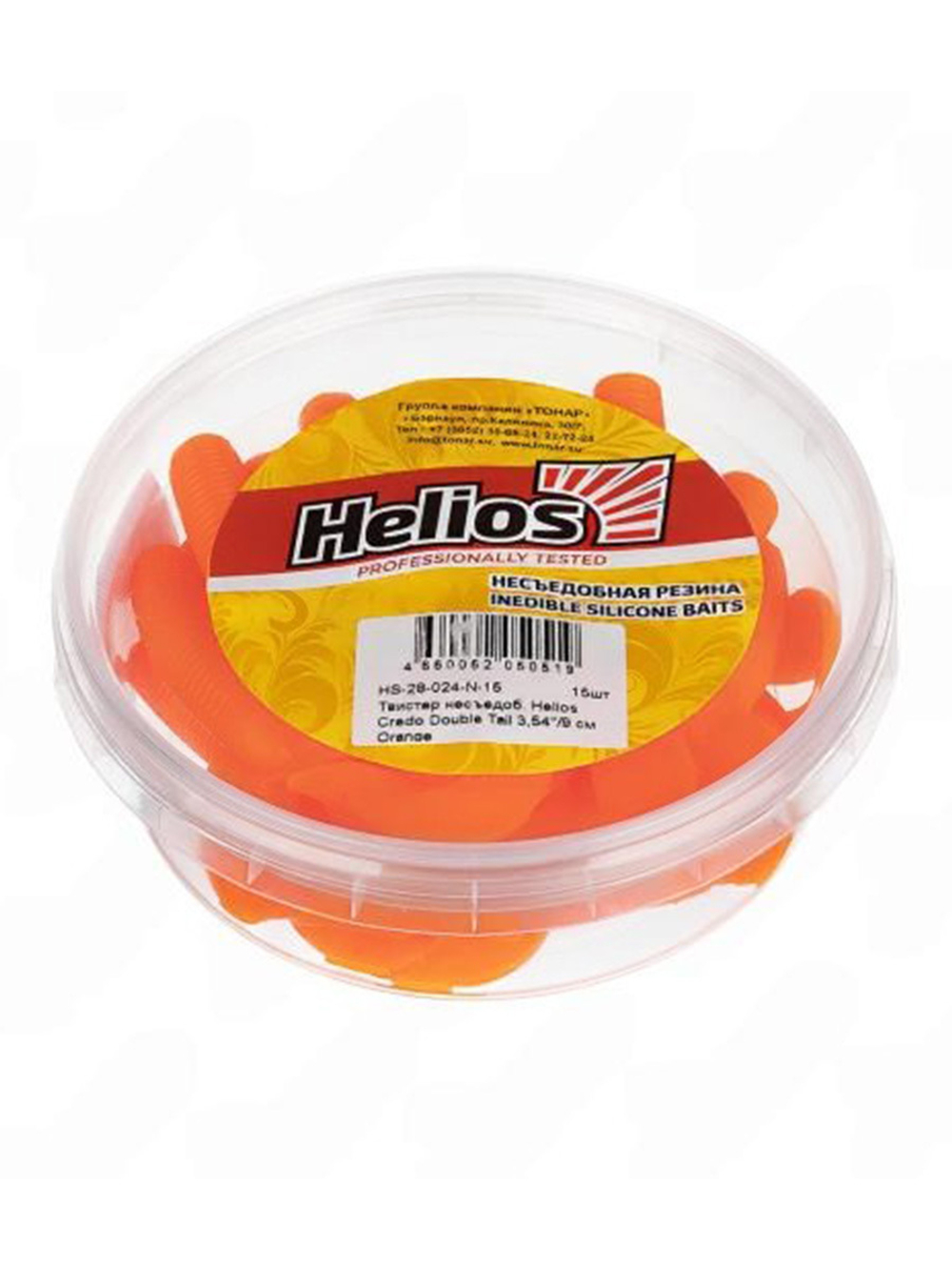 Твистер Helios Credo Double Tail 2,95"/7,5 см Cola 7шт. (HS-12-045)