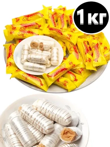 Конфеты "Раковые шейки" Желтые 1 кг