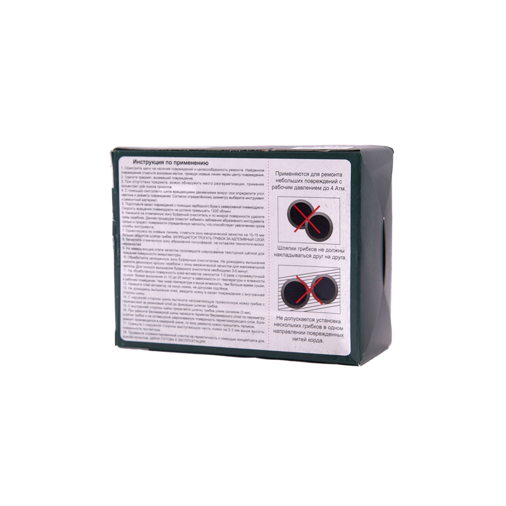 Грибки Г 4-3, 15 шт.