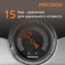 Кофейная станция Tefal Precision XP801T10+Аэрогриль Tefal EY5568E0