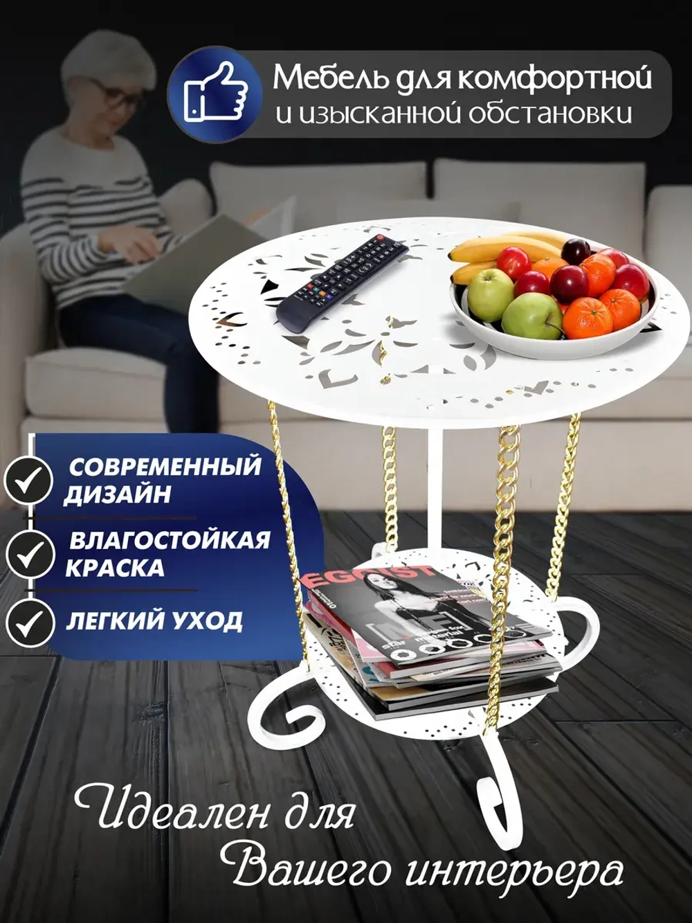 Авторский декоративный столик Сицилия-6