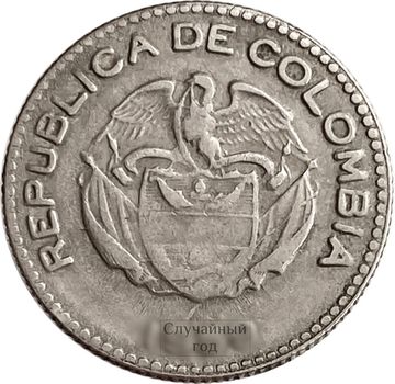 10 сентаво 1952-1966 Колумбия. Вождь Каларка