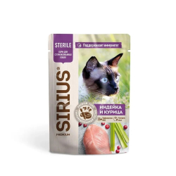 SIRIUS Консервированный корм для стерилизованных кошек, кусочки в соусе, говядина с клюквой, 85г. Сириус