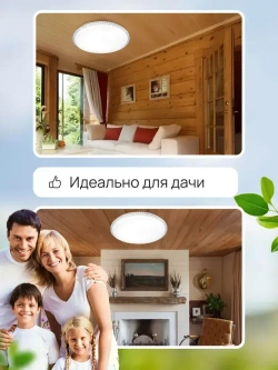 Люстра потолочная светодиодная с пультом 7001/500, светильник на кухню 120Вт