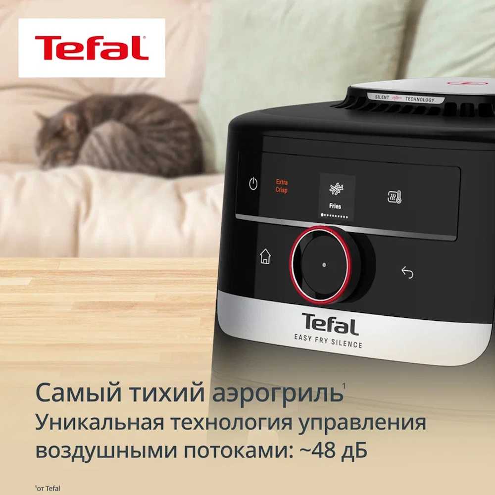 Аэрогриль Tefal Easy Fry Silence EY5728E0