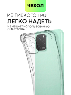 Чехол BROSCORP для Huawei nova Y61 (арт. HW-NY61-HARD-TPU-TRANSPARENT)