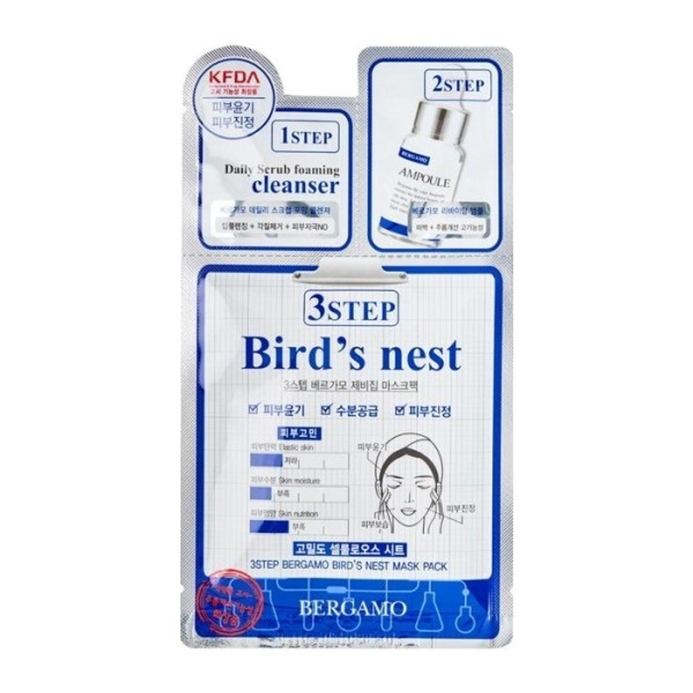 Маска для лица трехэтапная с ласточкиным гнездом Bergamo 3Step Mask Pack Bird'S Nest 15+15+5мл