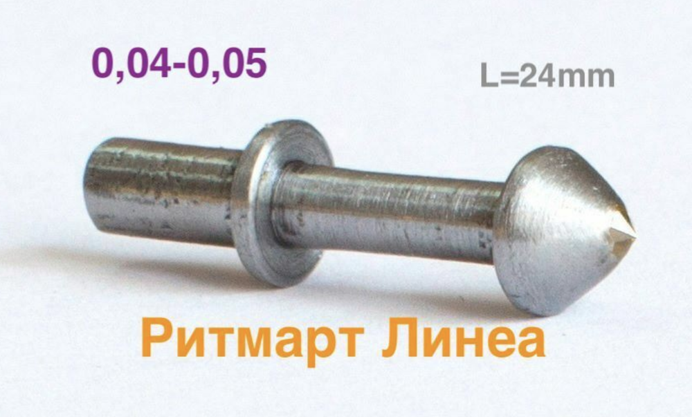 0,04-0,05ct Ритмарт Линеа (Ritmart Linea)