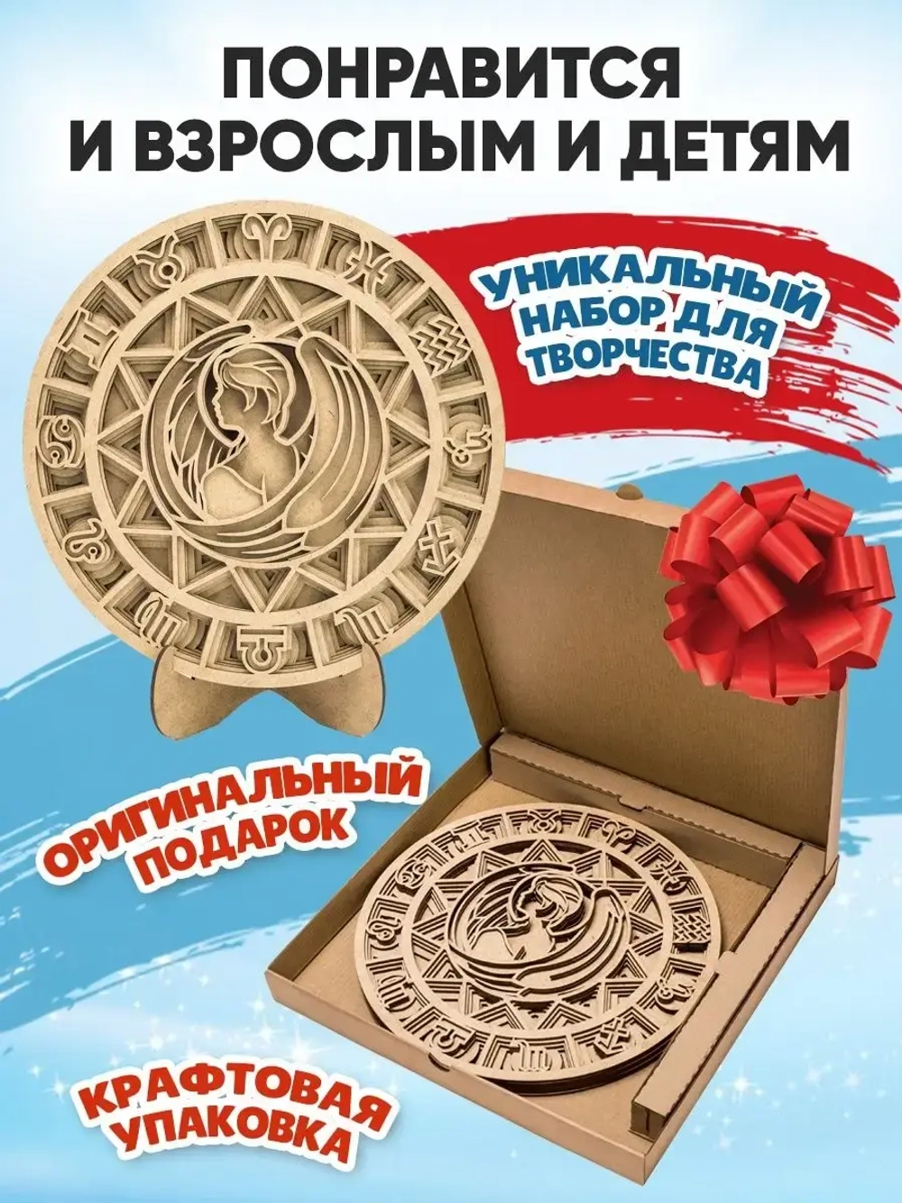 3D картина по номерам, Дева