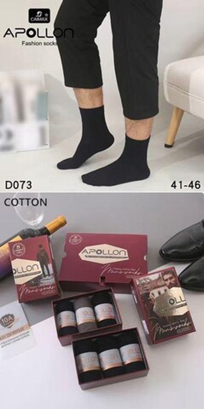 Мужские носки из хлопка в коробке по 6/3 пар разного цвета и черного цвета