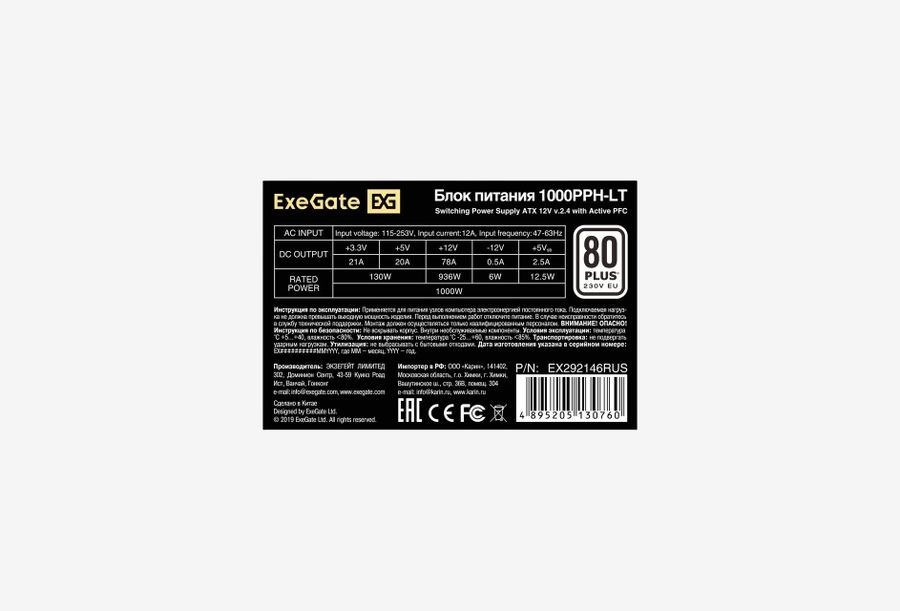 EX292146RUS_0326531102153
