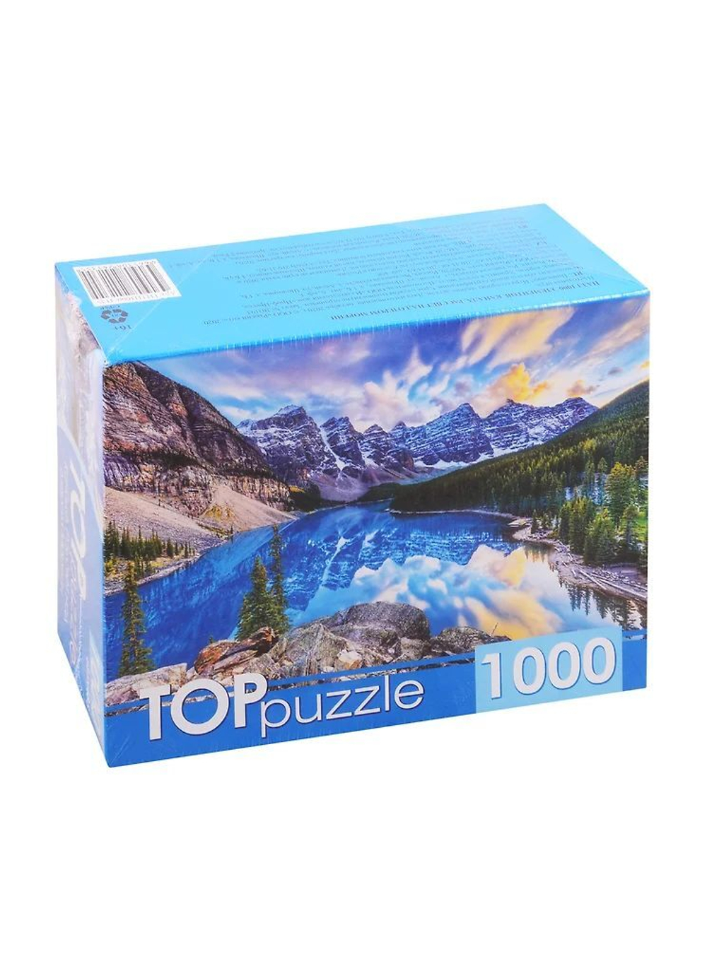 Пазлы 1000 элементов 685*480мм. "Канада. Рассвет над озером Морейн"