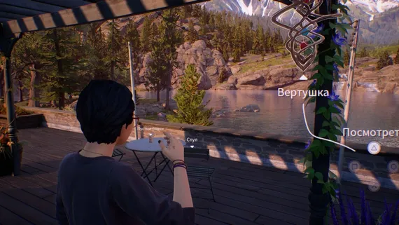 NSW Life is Strange: True Colors (Новый, Русские субтитры)