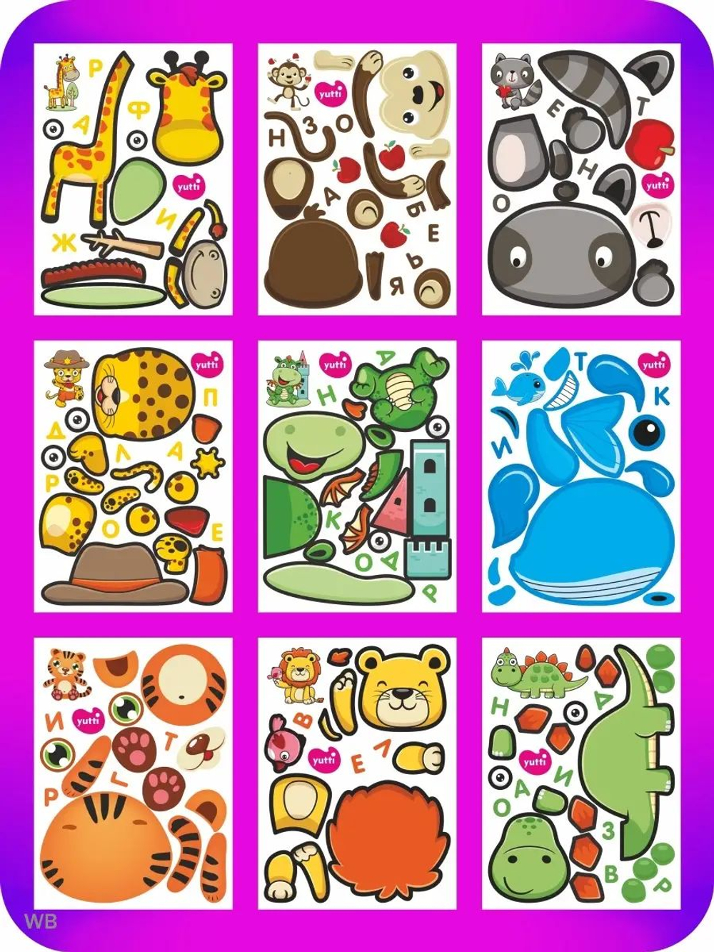 Аппликации для детей: развивающие наклейки с животными для малышей (А6, 9 листов)ющие наклейки для малышей А6