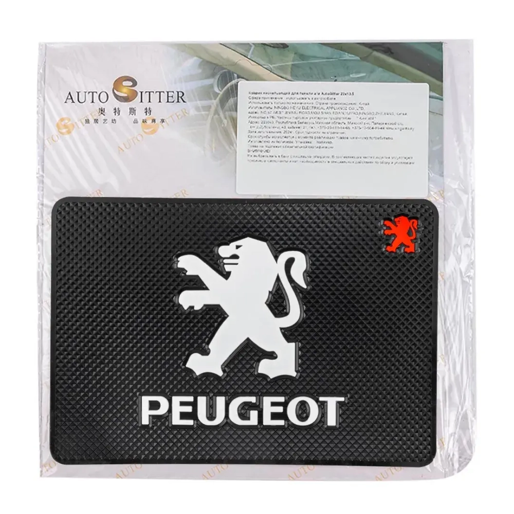 Коврик нескользящий д/панели Medium PEUGEOT (20*13,5см) KING Medium