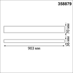 358879 OVER NT22 342 белый Светильник подвесной светодиодный (длина подвесов 1,2м) IP20 LED 4000K 30W вниз + 12W вверх 220V ITER