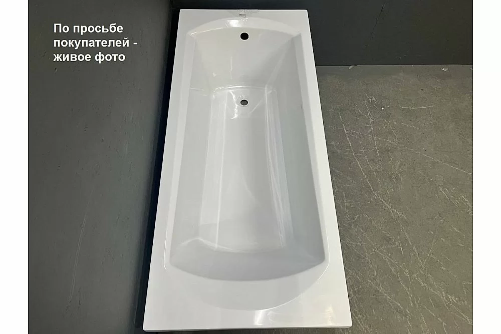 Ванна акриловая Relisan Tamiza Гл000025051 130x70 белая