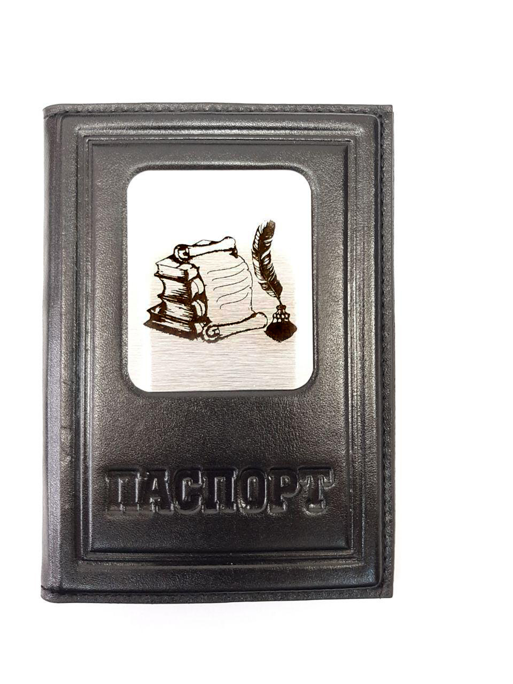 Обложка на паспорт «Учителю». Цвет черный