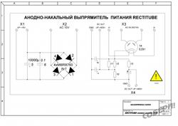 СОБЕРИ.ПРО-ФЕССИОНАЛЬНО! Аккаунт 1143054 Открыть товар на сайте Опубликовать сайт поиск...  1  Gleb Jiglov  Помощь  "RECTITUBE_EZ81" ламповый выпрямитель источника питания схема