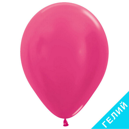 Воздушный шар, цвет 512 - фуксия, металлик, с гелием