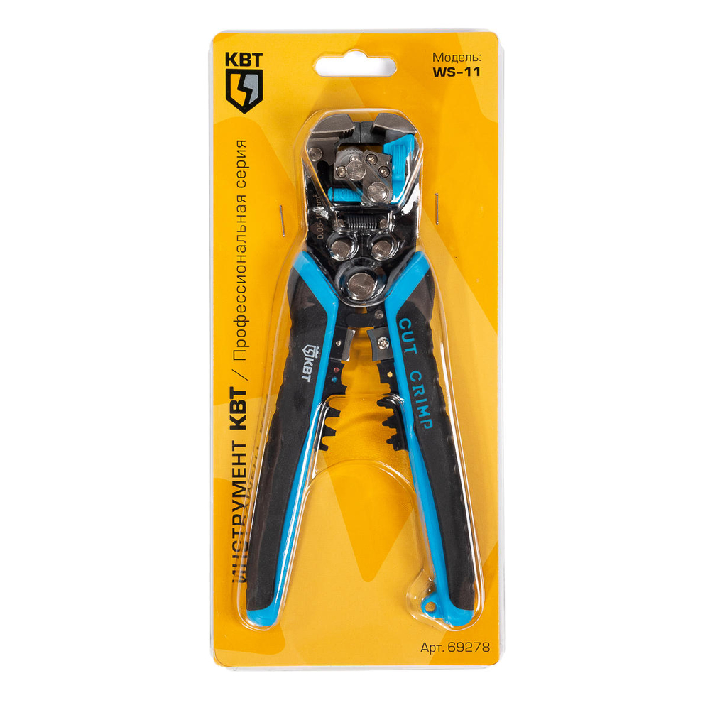 ws-11_userpack_-644233172.jpg