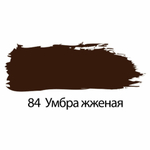 Краска акриловая художественная BRAUBERG ART "CLASSIC", туба 75 мл, умбра жженая (84)