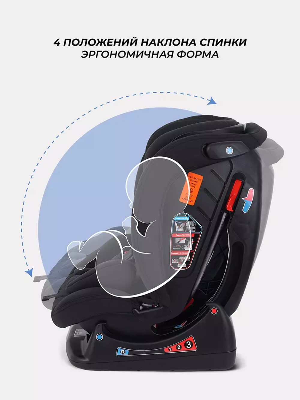 Автокресло RANT AY913 "MATRIX" (Black) группа 0+-1-2-3 (0-36 кг)