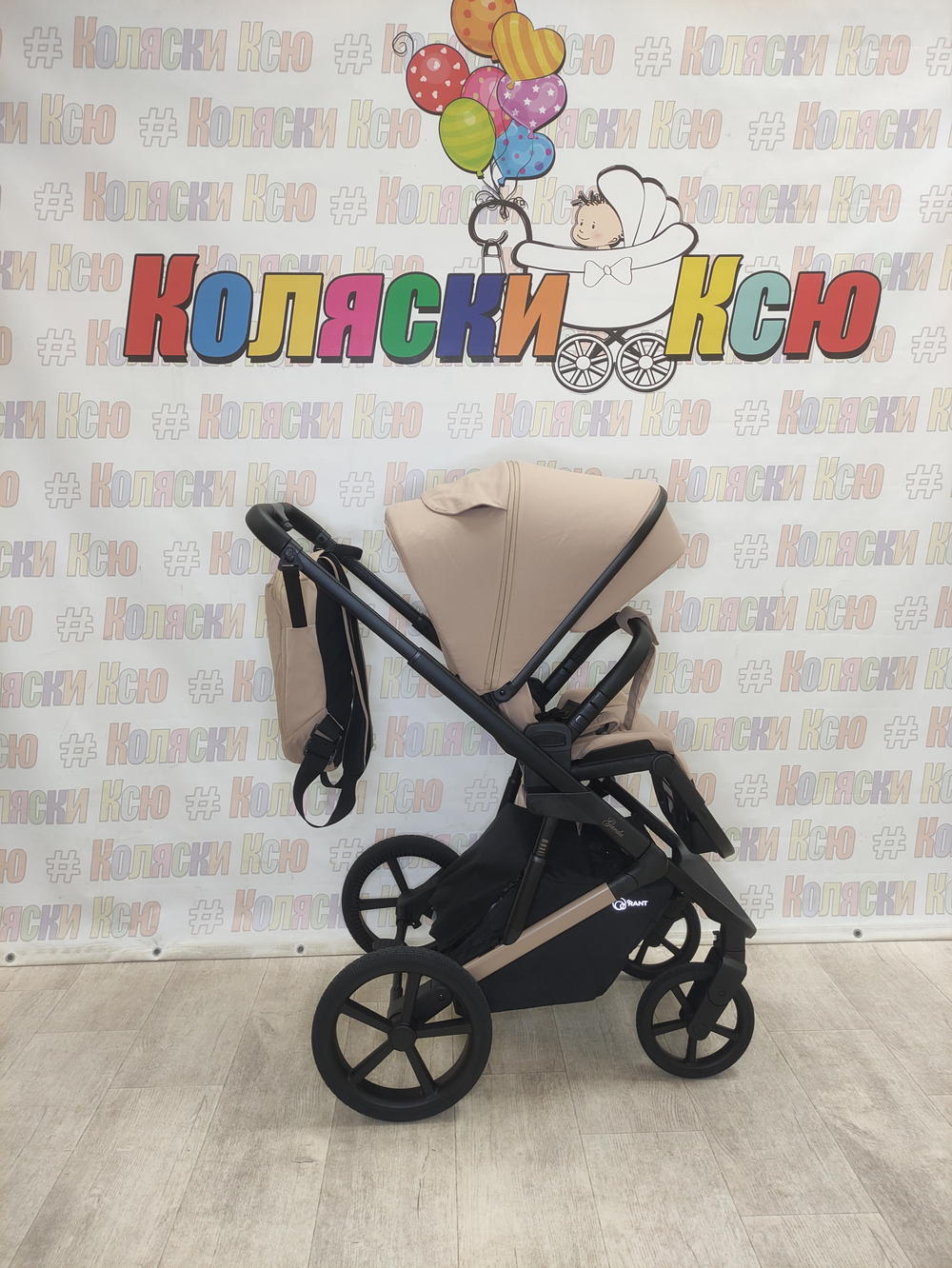 Коляска модульная Rant Garda Cacao