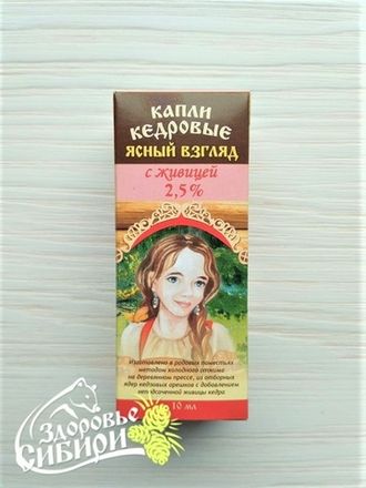 Капли для глаз