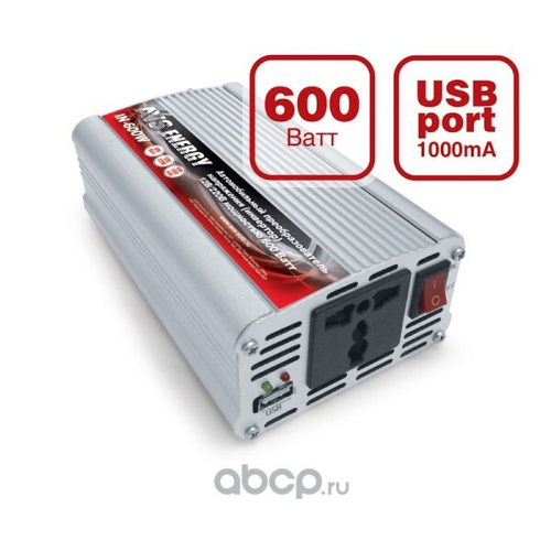 Преобразователь напряжения (12-220B, 600Вт) Инвертор (AVS)