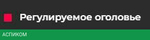 Наушники Redragon Lamia 2 (77885)
