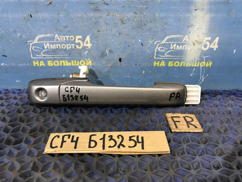 Ручка двери передней правой внешняя Honda ACCORD 2000-2002